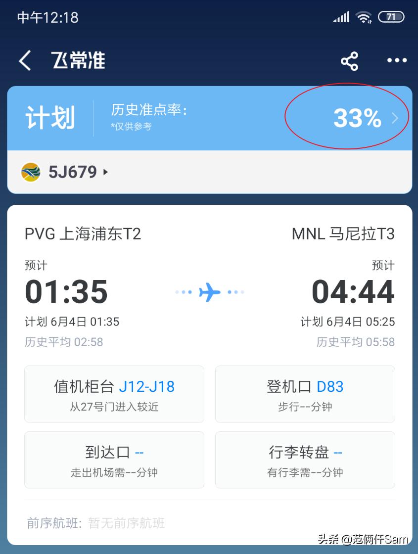 长滩岛旅行全攻略,小白旅行攻略