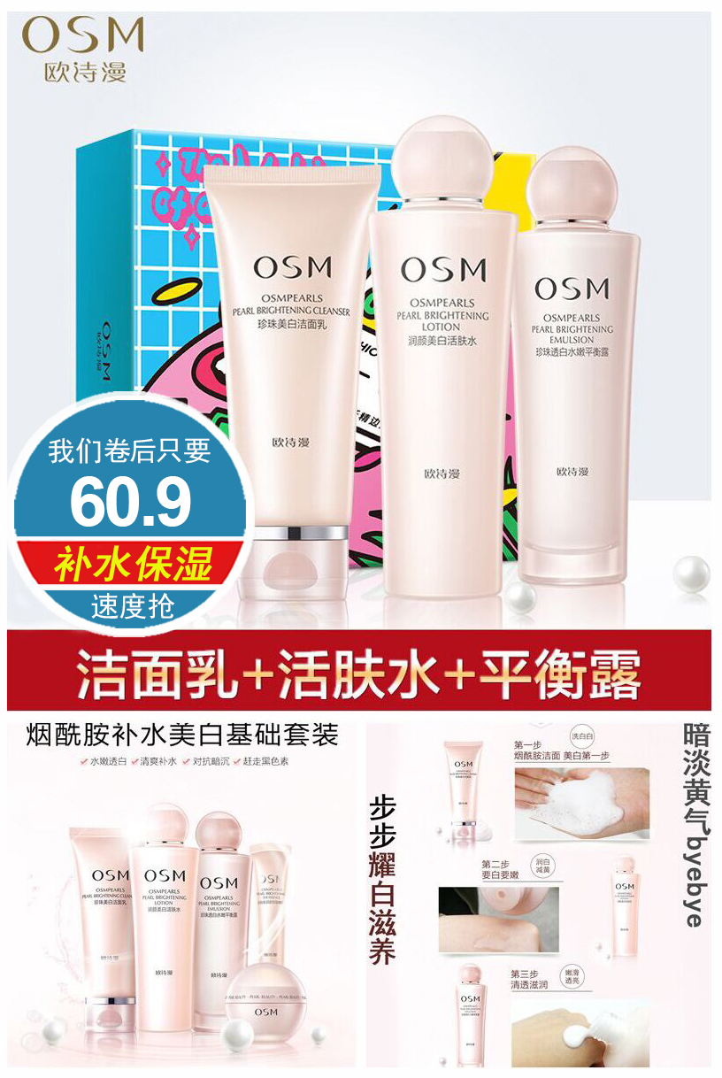 罗云熙代言的祛痘面膜,罗云熙代言的资生堂懒人面膜