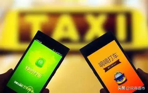 一片红海！福州网约车战火重燃！网友：有补贴就用哪家