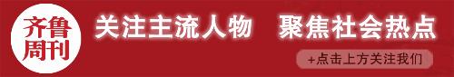 易搜助力“两个中心”落户济南为优质鲁货插上互联网的翅膀