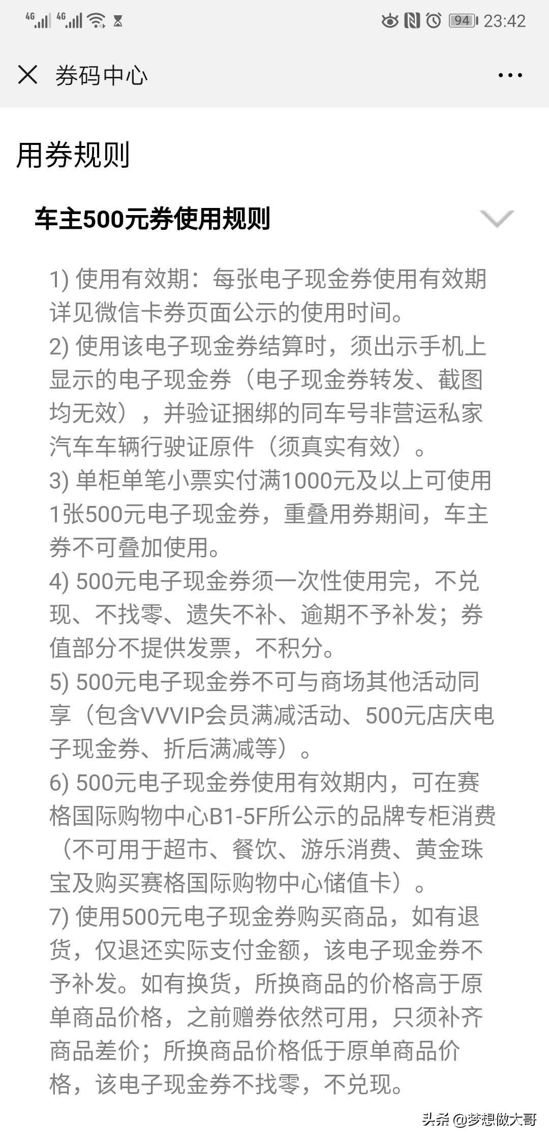 西安赛格营业时间购物攻略 (西安赛格购物中心值得去的店)