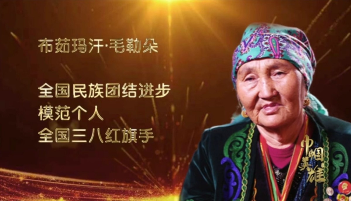 她用58年在边界刻下十万块中国石，荣获“人民楷模”称号