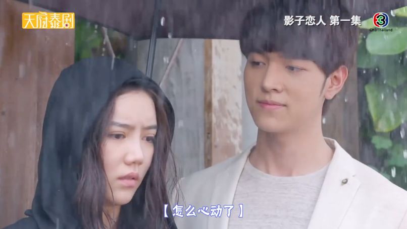 泰剧真的没有让人失望过,震碎三观的泰剧