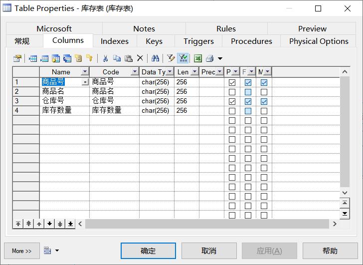 数据库实验6存储过程,数据库基本操作实验报告