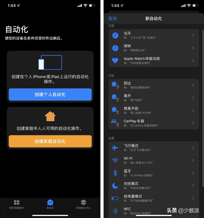 ios13升级到ios13.1流畅吗,苹果ios13更新会卡吗