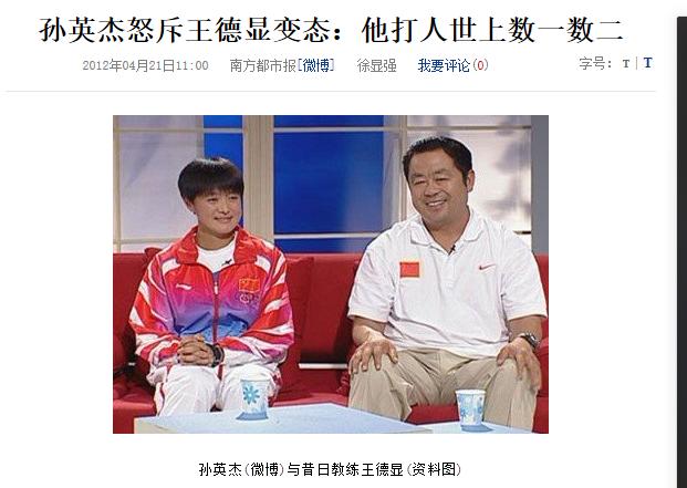 王德显养大狼狗视频,王德显养狼狗完整视频