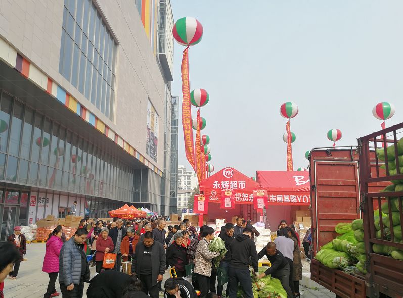 好特卖郑州店yoyopark,零跑郑州yoyopark