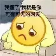 女人爱发呲牙表情代表什么,女生发呲牙表情是什么意思