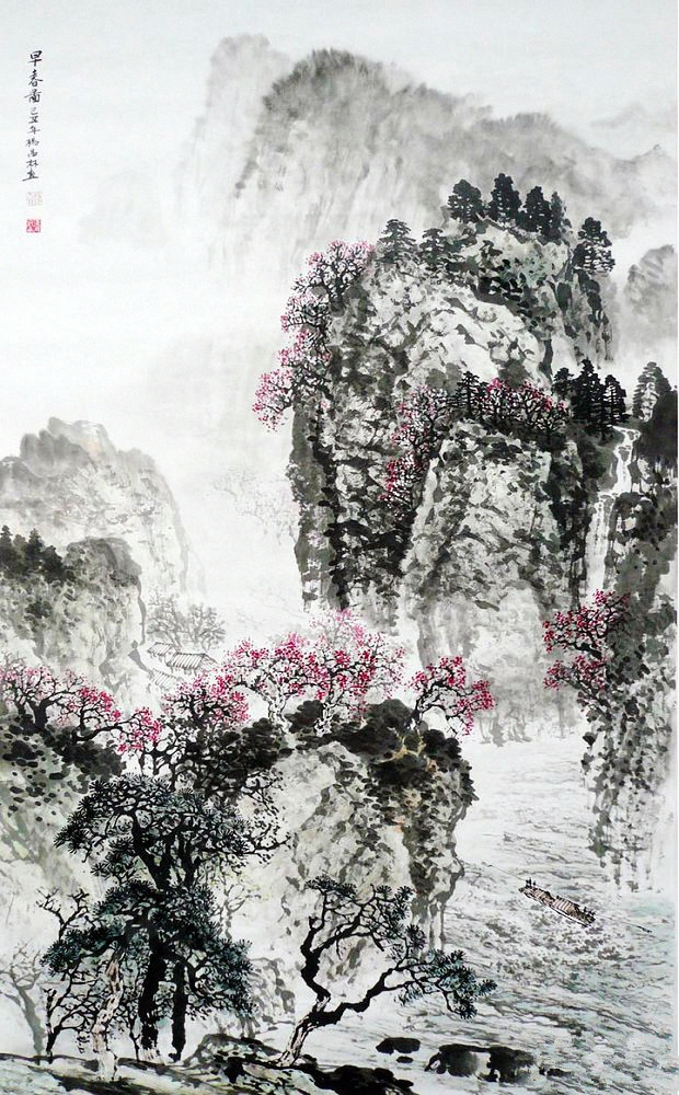 昌林水墨荷花国画,杨昌林山水画