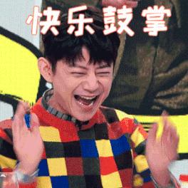 何炅井柏然拜托了冰箱,井柏然何炅白敬亭拜托了冰箱