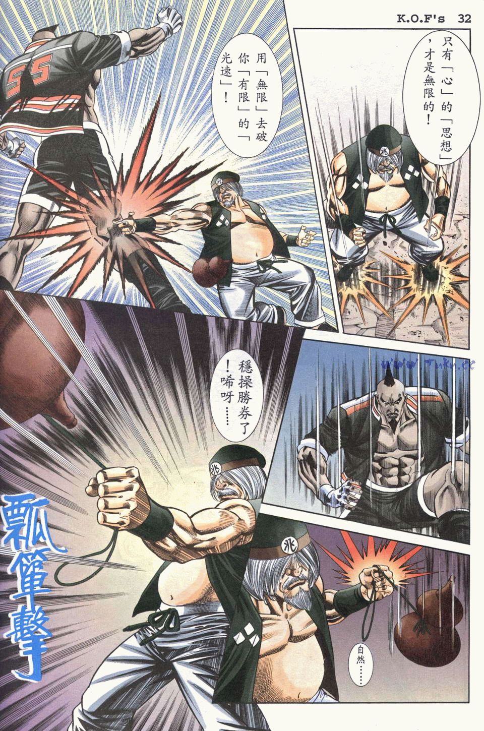 拳皇98醉拳实战视频,拳皇97醉拳