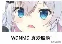 炒股系统动漫,二次元动漫炒股