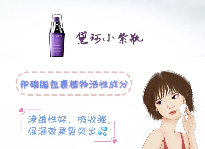 小x瓶精华液颜色,各路小x瓶精华测评