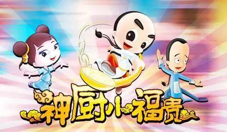 从《黑猫警长》到《囧妈》，中国式家长的“过度保护欲”从未缺席