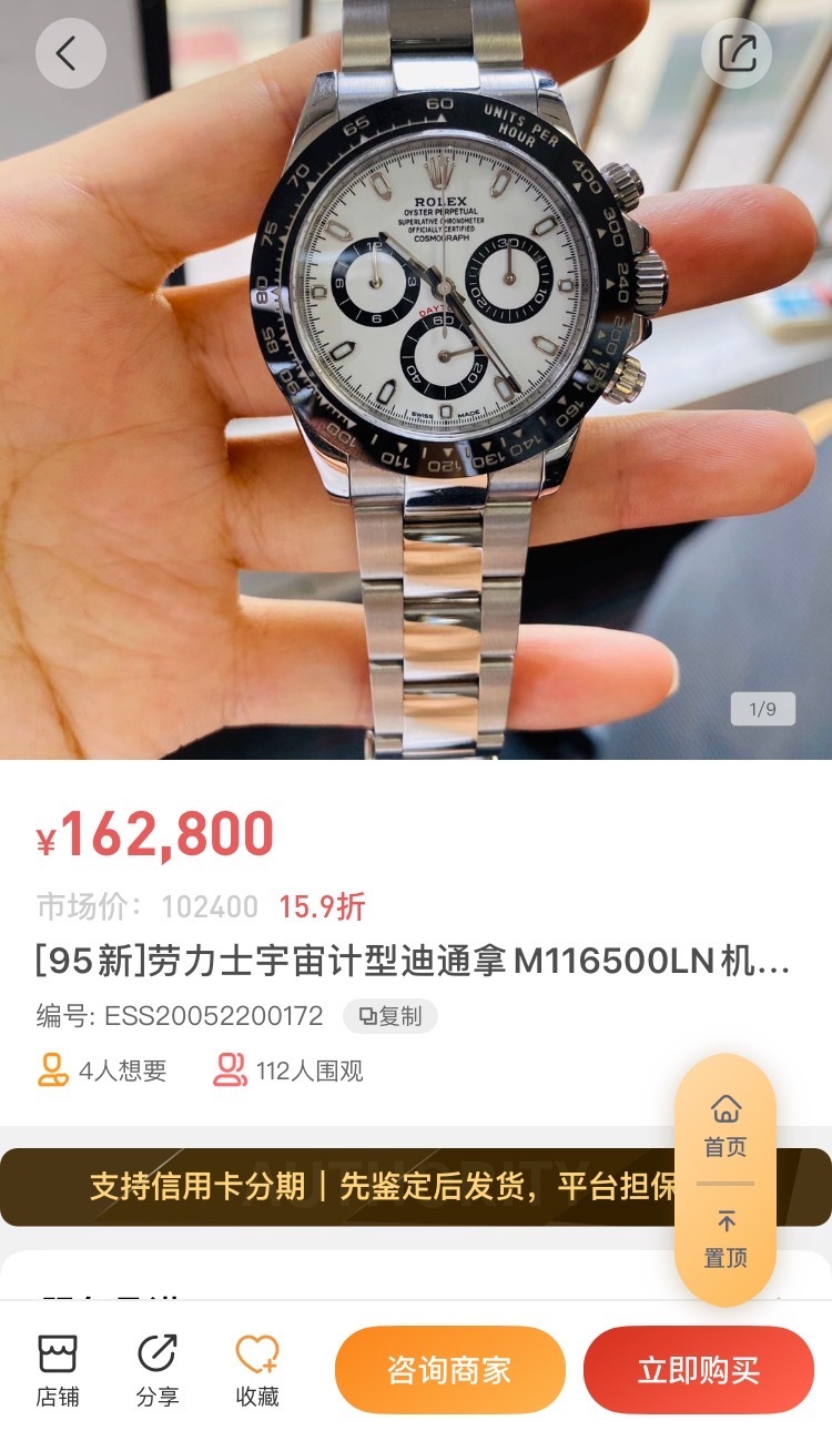 理查德米勒手表与浪琴,浪琴理查德米勒手表