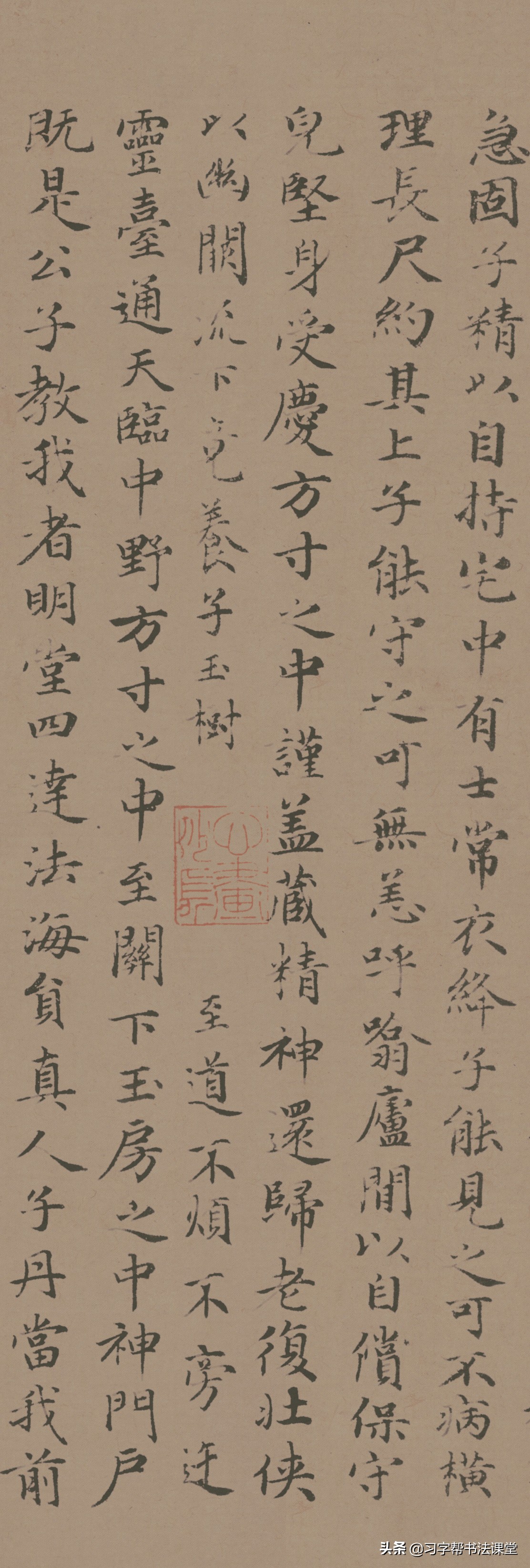 赵孟頫的黄庭经是行书还是小楷,赵孟頫五十岁楷书