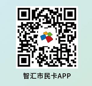 南京以旧换新2000套在哪,南京交通卡换新