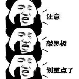 宝宝屁股痒快速止痒的最佳方法,孩子晚上屁股痒怎么快速止痒