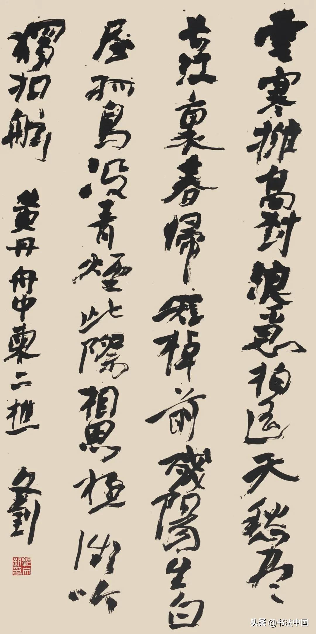 青年艺术家书画展,广东省首届青年版画家提名展