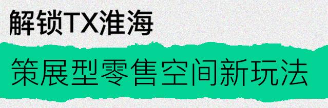 魔都潮玩首店nike,魔都潮流文化体验地
