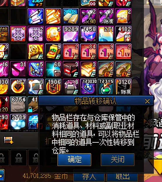 一键转移dnf,dnf一键转移为啥转移不了