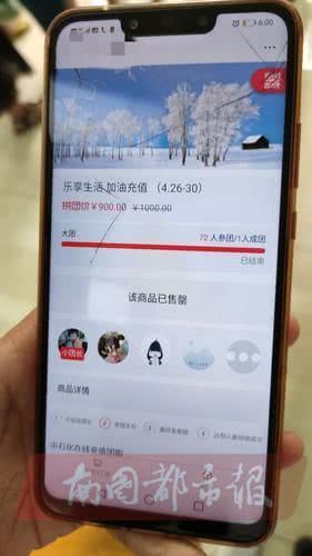 乐享团购最新事件,乐享团购案件