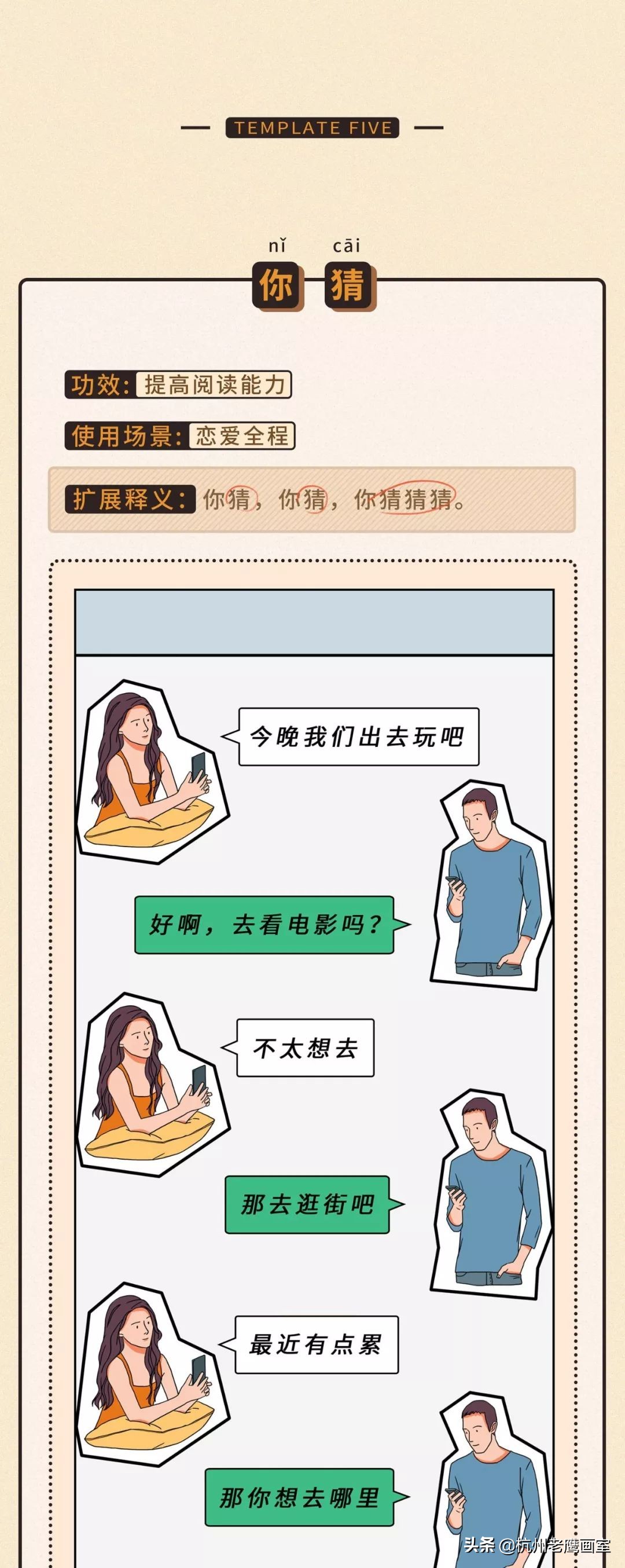 情感微信一对一聊天记录模板,聊天万能回复模板高清图