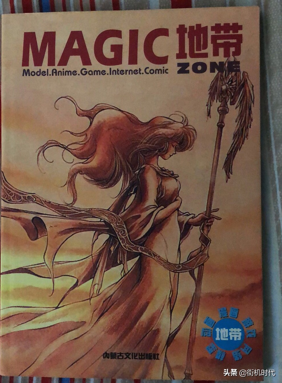 盘点8090儿时玩过的游戏,8090年代游戏回忆经典