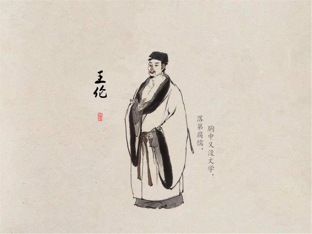 水浒传的人生哲理名句,水浒传人情世故经典片段