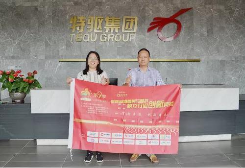 特驱集团管理理念,特驱集团深耕农牧