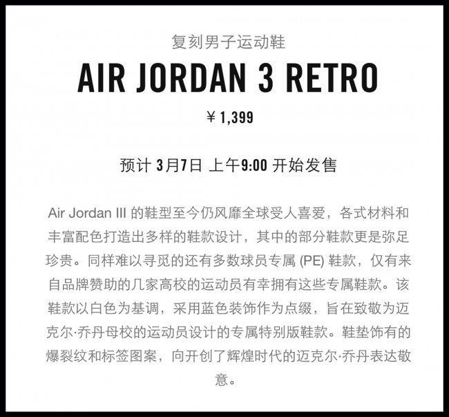 dunksb上周发售的,dunk发售预警