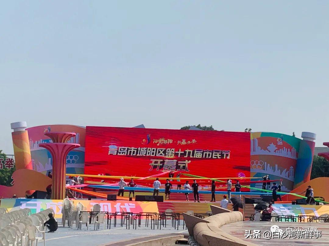 青岛白沙湾足球基地,白沙湾足球基地免费开放