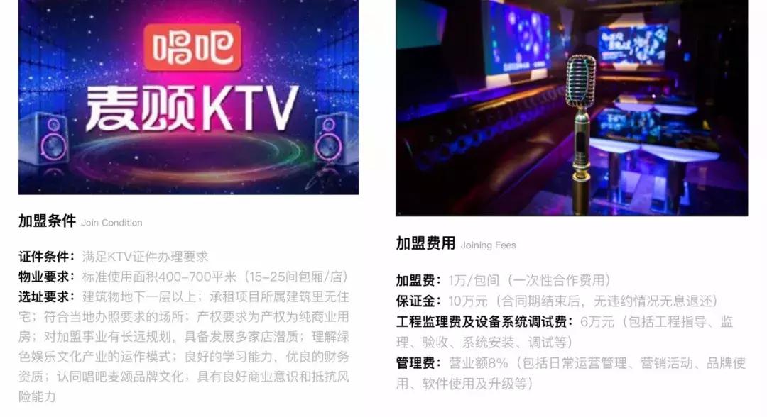 ktv行业真的崩溃了吗,ktv没落夜店崛起