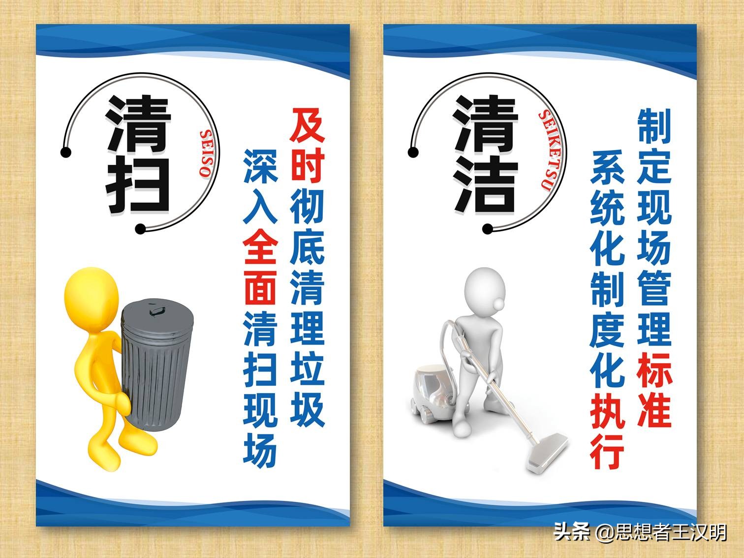 工厂车间管理标语图片大全,工厂车间生产安全标语牌