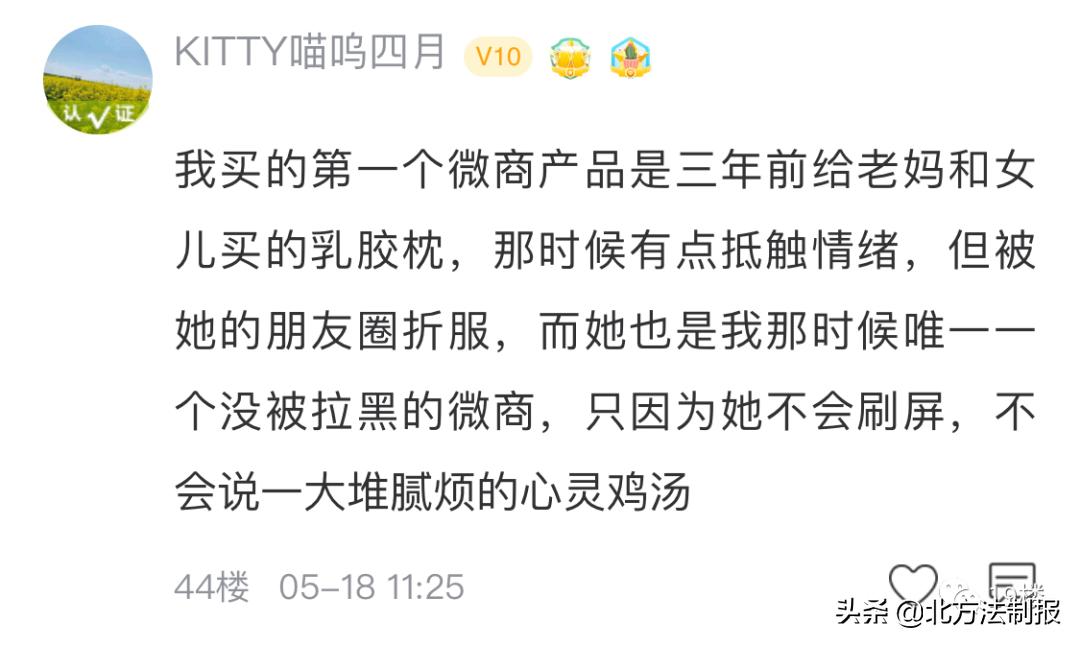 杭州姑娘吐槽月收入2万,杭州姑娘月入1万5