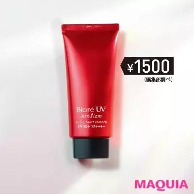 号称日本最权威的“2019开架好物排行榜”，笑了！都是同款...