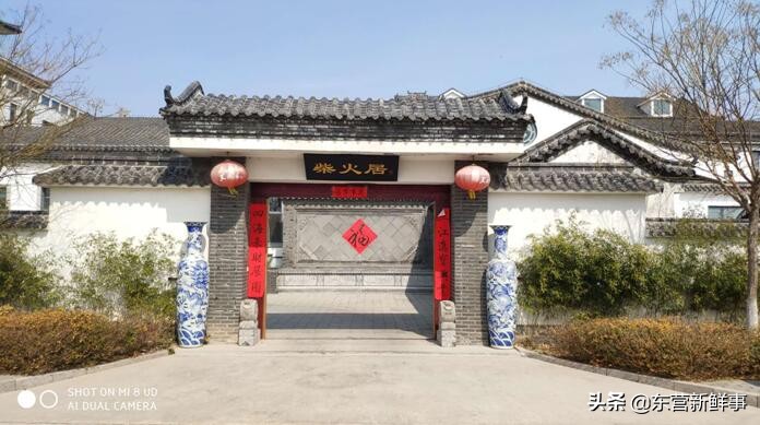 东营柴火居加盟店,东营柴火居加盟公司