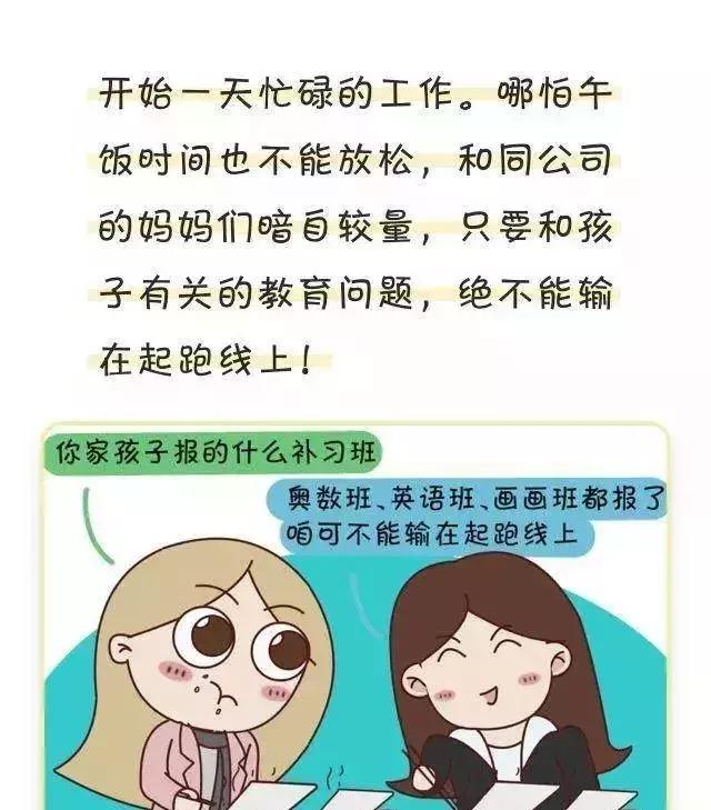 丈夫埋怨媳妇儿花钱多,老公指责妻子生活费多