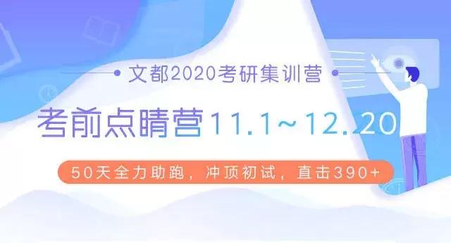 考研政治分析题如何得40分,考研政治分析题答题技巧
