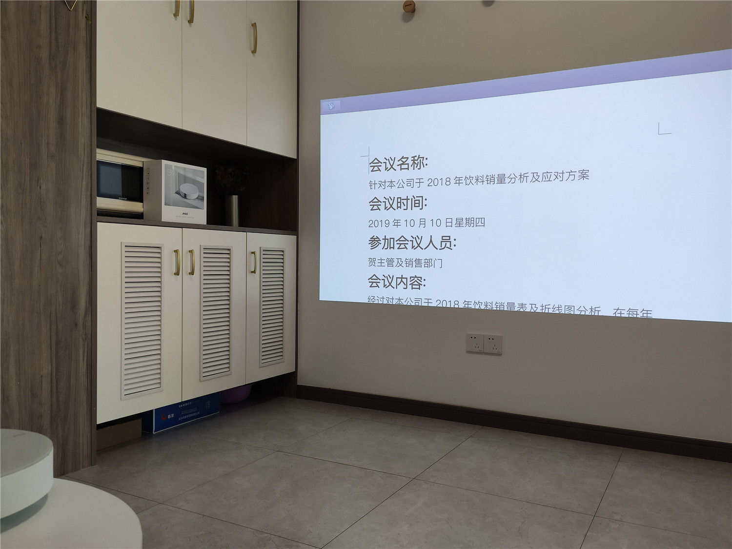 坚果g9投影仪测评,坚果g9投影80寸