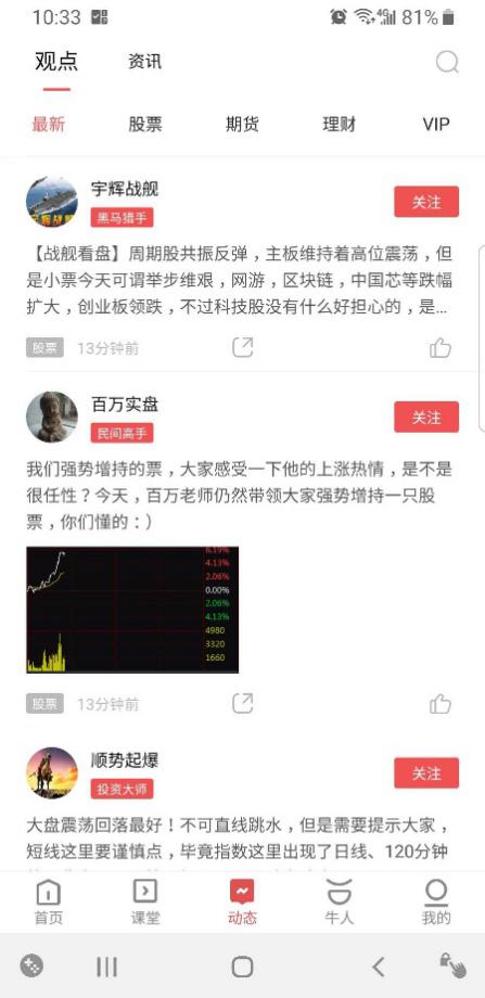 呱呱财经免费,呱呱财经如何赚钱