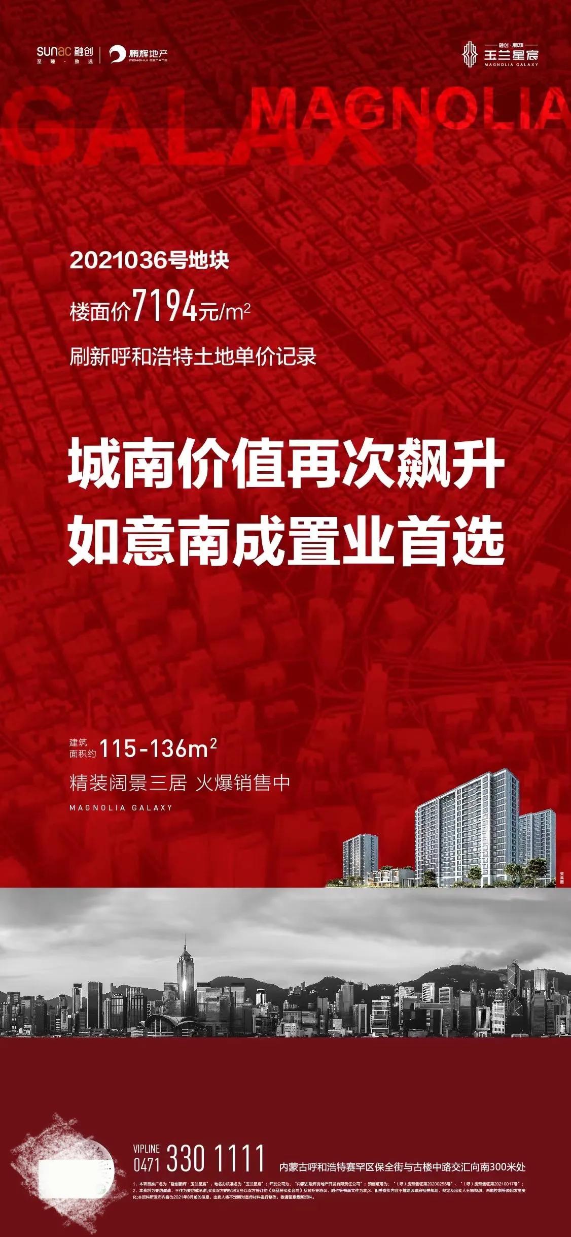 中实集团所有项目,中实集团现状