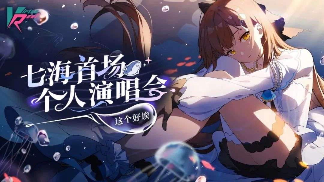 环球音乐最新股权,环球唱片收购百代唱片