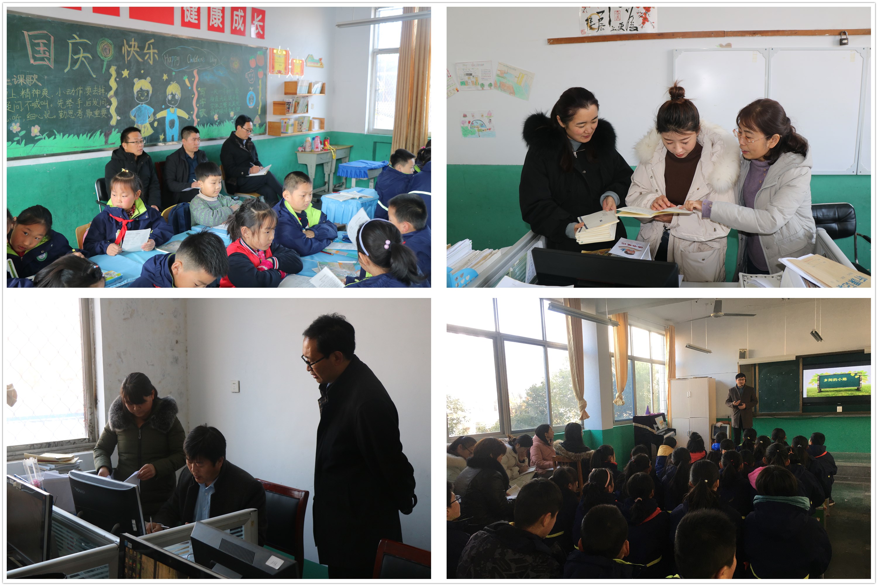 中心校到学校检查工作,中心校到小学检查工作报道