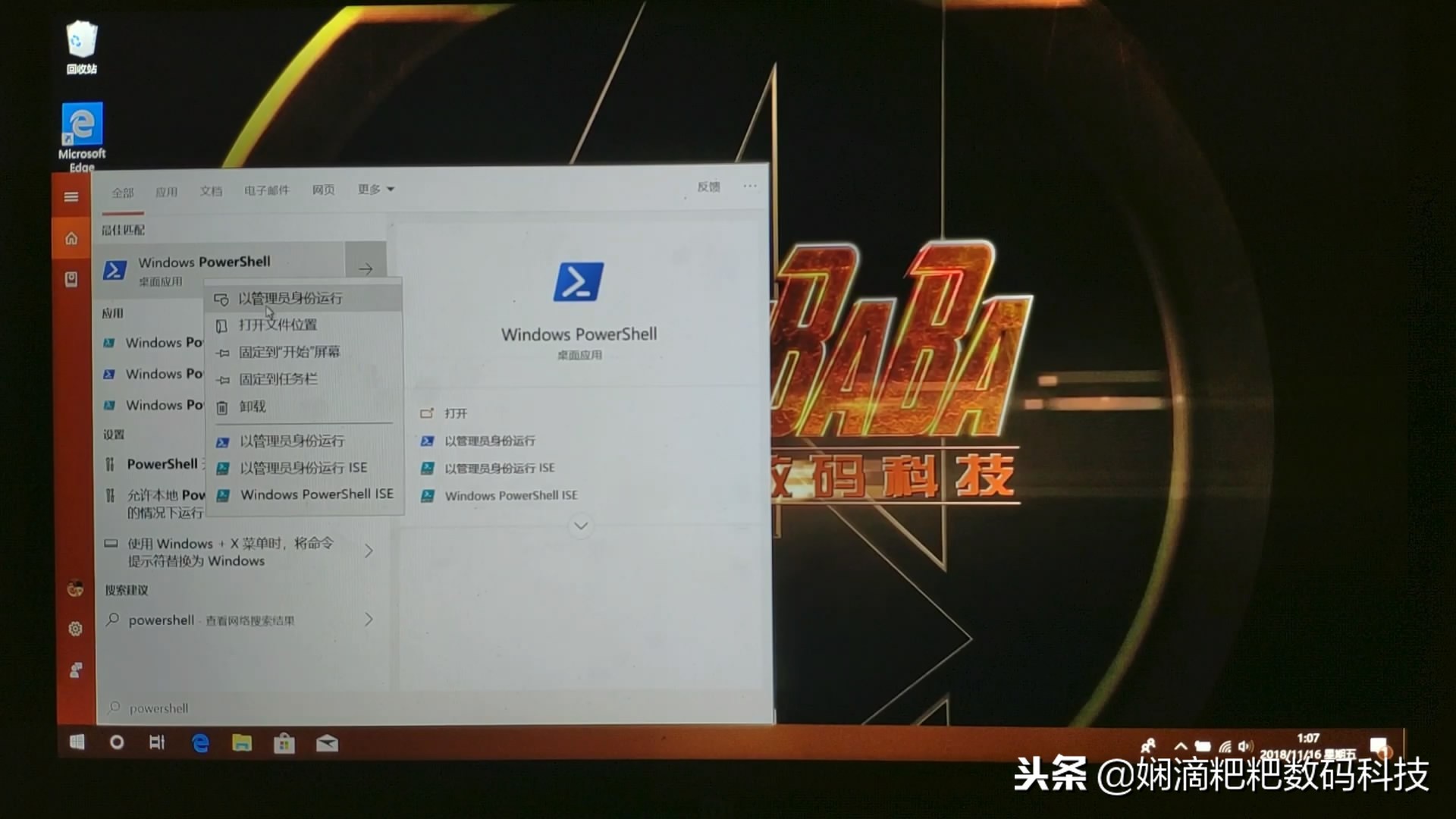 小米笔记本pro详细装系统步骤,小米笔记本promacos13