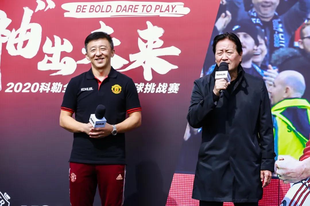 2024科勒杯青少年足球,科勒杯全国青少年足球总决赛