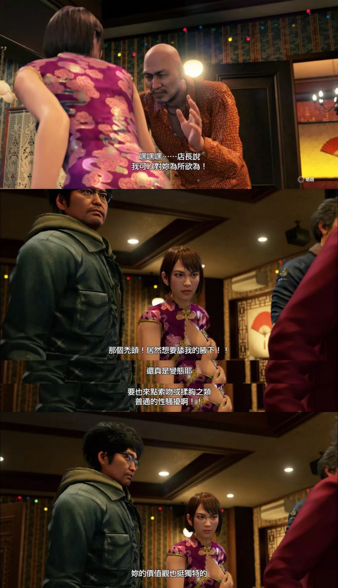 如龙5黑帮势力强大,日本黑帮评价如龙