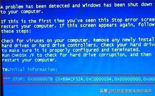 “IT小百科”之“系统蓝屏解决方法”