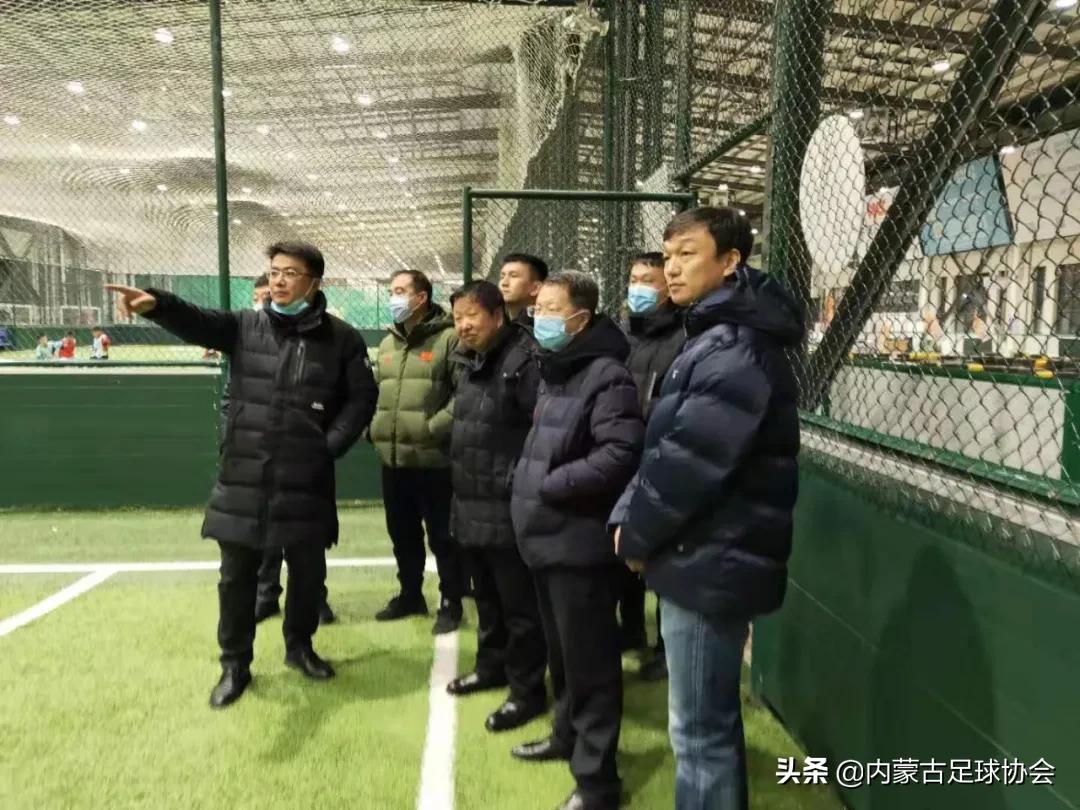 内蒙古足球协会主席刘俊清赴通辽市调研足球工作