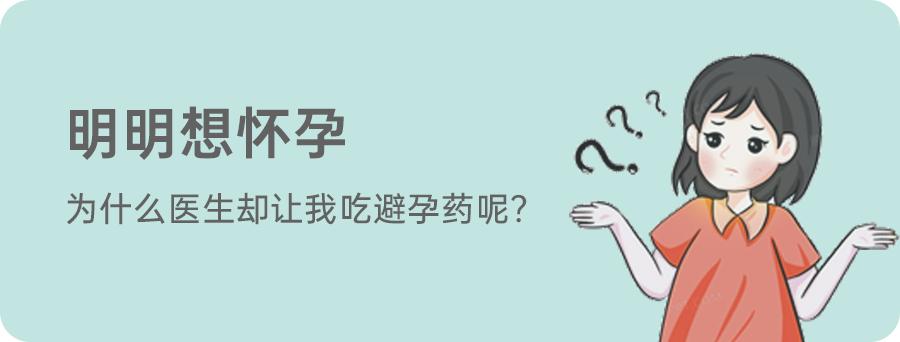 吃达英35最佳时间点,吃达英35会发胖后停药能恢复嘛